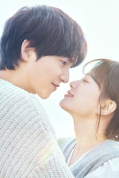 My Youth: Minha Juventude (2025)