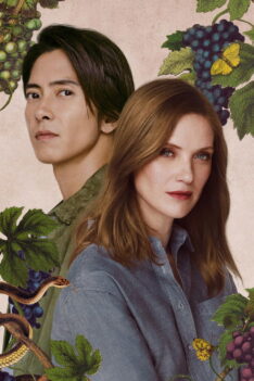 Drops of God: Gotas Divinas (2023)